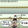[만평] 조기영 세상터치 2021년 4월 16일