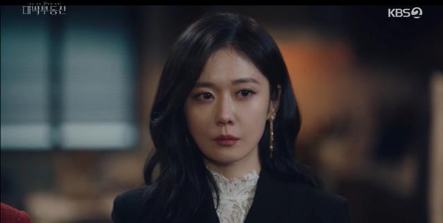 KBS 수목극 ‘대박부동산’