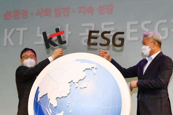 KT 노사, ESG 경영에 힘 합친다 