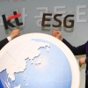 KT 노사, ESG 경영에 힘 합친다