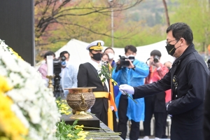 세월호 일반인 희생자 41명 추모식 인천가족공원서 거행