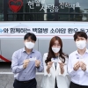 농심, 백혈병 소아암 환아 위해 단체 헌혈