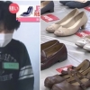 “女발냄새 맡고 싶어서”…日30대 남성, 집에서 나온 구두 20켤레