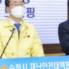 순천시, 19일부터 사회적 거리두기 1.5단계로 조정