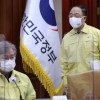 지금까지 151만명 접종했는데…홍남기 “4월 목표 300만명”