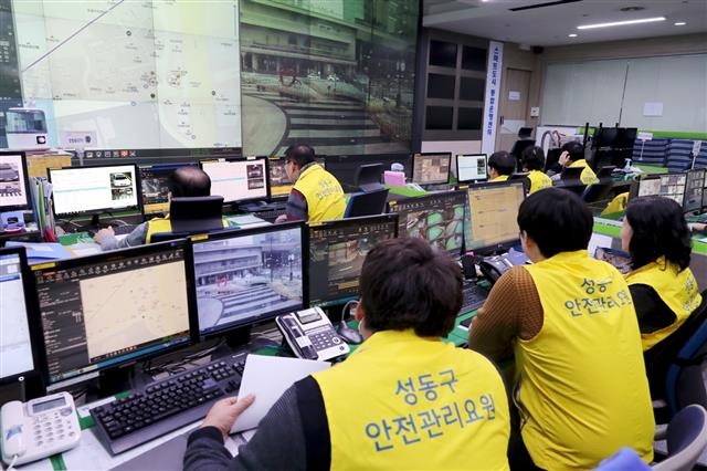 서울 성동구청 5층에 마련된‘스마트도시통합관제센터’에서 안전관리요원들이 위성위치확인시스템(GPS) 신발깔창 ‘스마트인솔’을 바탕으로 발달장애인들의 위치를 파악하고 있다. 성동구 제공