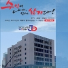 배후 주거수요 풍부…기업·혁신도시 원주에 들어서는 ‘제이디스퀘어’