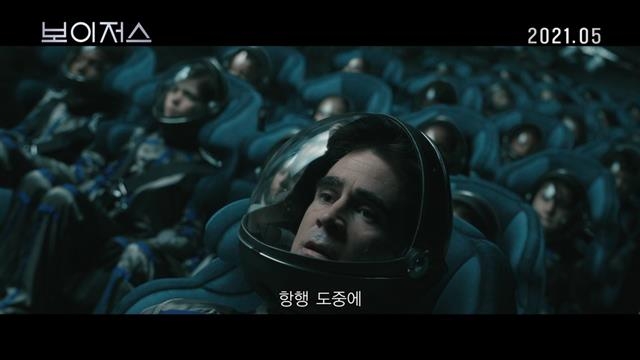 영화 ‘보이저스’ 제이앤씨미디어 제공