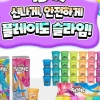 KCL 검증 완료 ‘플레이도 슬라임’, 다양한 구성으로 선보여