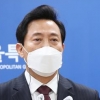 오세훈, 박원순 피해자에 사과... “성비위 확인 시 즉각 퇴출”(종합)