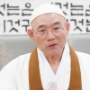 원불교 전산 종법사 “은생어해 해생어은 마음으로”
