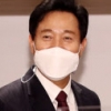 오세훈, 박원순 피해자에게 공식 사과 “성비위 관련자, 예외 없이 즉각 퇴출”