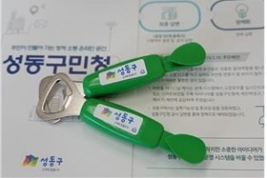 성동, 구민 제안 ‘투명페트병 라벨제거봉’ 제작
