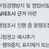 오늘부터 남의 아이디어 도용땐 피해액의 3배 배상