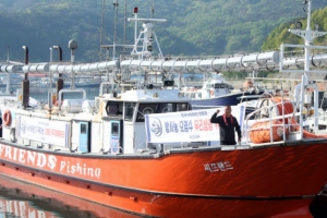 통영에 모인 전국 낚시어선들 “일본원전 오염수 방류 규탄”