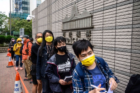 홍콩 시민들이 법원에 입장하기 위해 줄을 서서 기다리고 있다. 연합뉴스