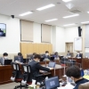 경기도의회 교육행정위, 2021년도 제1회 추경예산 의결