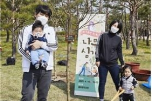 아기 탄생 기념 나무 심고, 사람 중심 가치 심는 종로