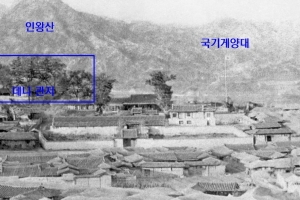 “구한말 고종 외교자문 데니 관저 자리에 표석이라도…”