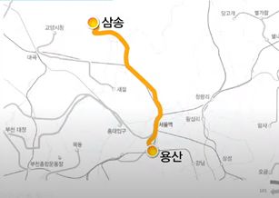 신분당선 용산-삼송 구간 계획안