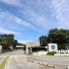 삼육대, ‘SW중심대학’ 신규 선정… 최대 60억 지원