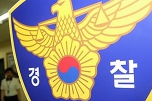 경찰, ‘직원 뇌물수수 의혹’ SH 본사 등 압수수색