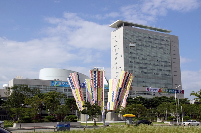 광주광역시청(광주시 홈페이지)