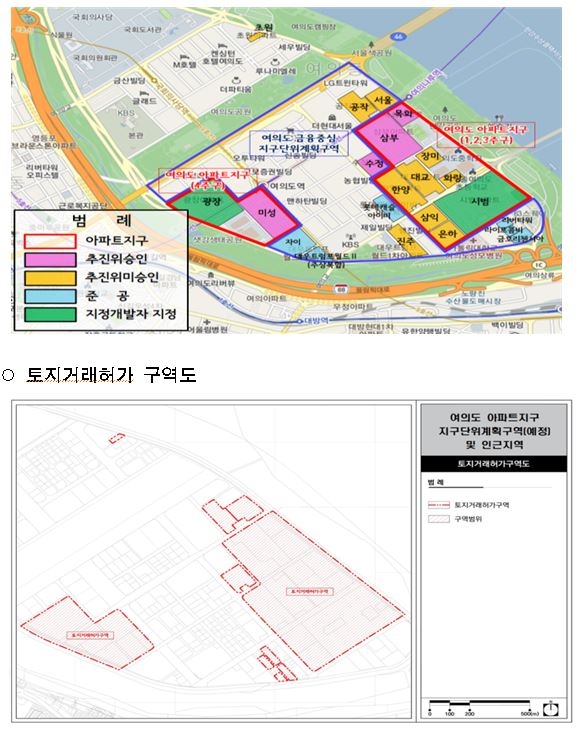 여의도 토지거래허가구역도