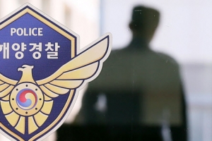 50대 공기업 직원 인천대교서 추락해 사망…극단 선택 추정...재택 근무중 사고