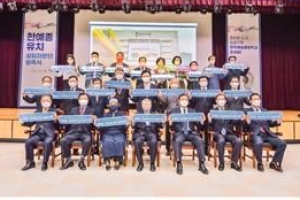 ‘한국예술종합학교 유치’ 드림팀 띄운 송파