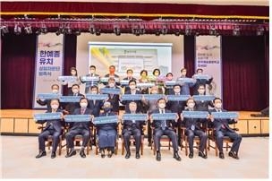 지난 22일 서울 송파구청 대강당에서 열린 ‘한국예술종합학교 송파구 유치 상임자문단’ 발족식에서 참가자들이 기념 촬영을 하고 있다. 송파구 제공