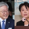 이재명, 윤희숙에 “감사, 모로가도 서울만…소득비례 벌금제도 좋아” [이슈픽]