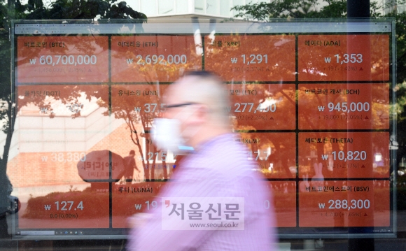 25일 서울 빗썸 강남고객센터 모니터에 비트코인 시세가 표시되고 있다. 2021. 4. 25 박윤슬 기자 seul@seoul.co.kr
