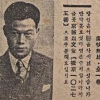 [근대광고 엿보기] 안창남 비행기(飛行記)/손성진 논설고문