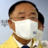 홍남기 “‘백신가뭄’ 사실 아니다” 대국민 담화 발표