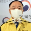 홍남기 “‘백신가뭄’ 아니다…자유로운 일상 누리도록 준비”(종합)