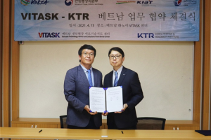 VITASK, 시험평가 전문기관 ‘한국화학융합시험연구원’과 MOU 체결