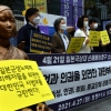 [서울포토]‘일본군 위안부 피해자를 외면한 재판부를 규탄한다!’