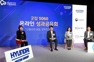 현대자동차그룹, 2025년까지 전기차 23개 차종 생산… 年 100만대 판매 목표