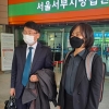 “김일성 회고록 국가보안법 무력화”…배포금지 가처분 신청 첫 심문기일