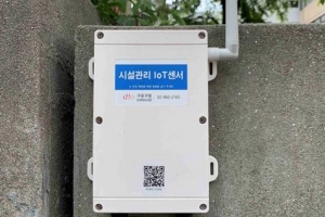 ‘스마트’ 구로… 노후건물 붕괴 위험 막는다