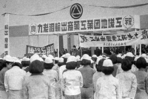 대법 “박정희 때 뺏은 구로농지 30만평 국가배상하라”