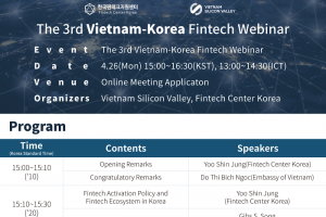 한국핀테크지원센터, ‘제3차 한국-베트남 핀테크 해외진출 웨비나’ 성황리 개최