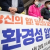 “암도 산재다”…노동시민단체들 전국 직업성 암환자 찾는다