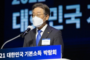 이재명 “지역화폐형 기본소득, 4차 산업혁명 유일한 경제정책”