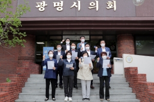 “국토부는 꼼수를 중단하고 구로차량기지 광명시 이전 철회하라”