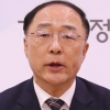 늦어도 내년 초 백신 자주권 확보?… 너무 앞서가는 ‘홍남기의 입’