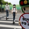 상반기 교통사고 사망자 역대 최저…전동킥보드 등 이륜차 사고는 늘어