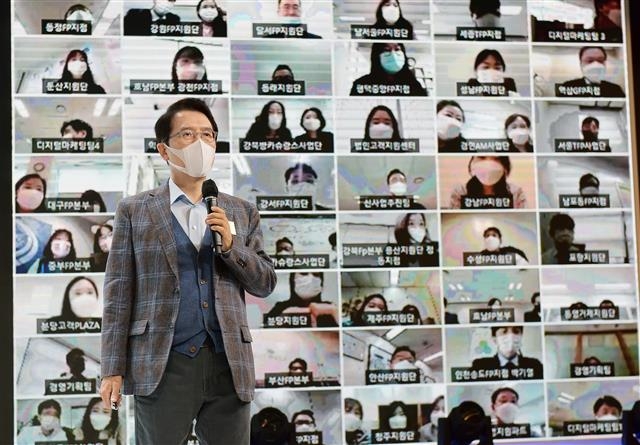 신창재 교보생명 회장이 28일 서울 종로구 본사에서 열린 ‘비전 2025 선포식’에서 온라인으로 연결된 사원들에게 향후 경영 계획을 밝히고 있다. 교보생명 제공
