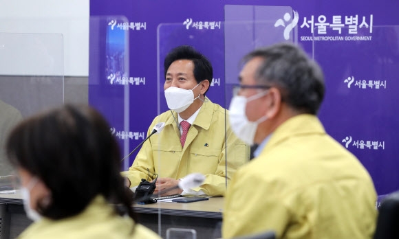 취임 후 첫 구청장협의회 참석한 오세훈 서울시장